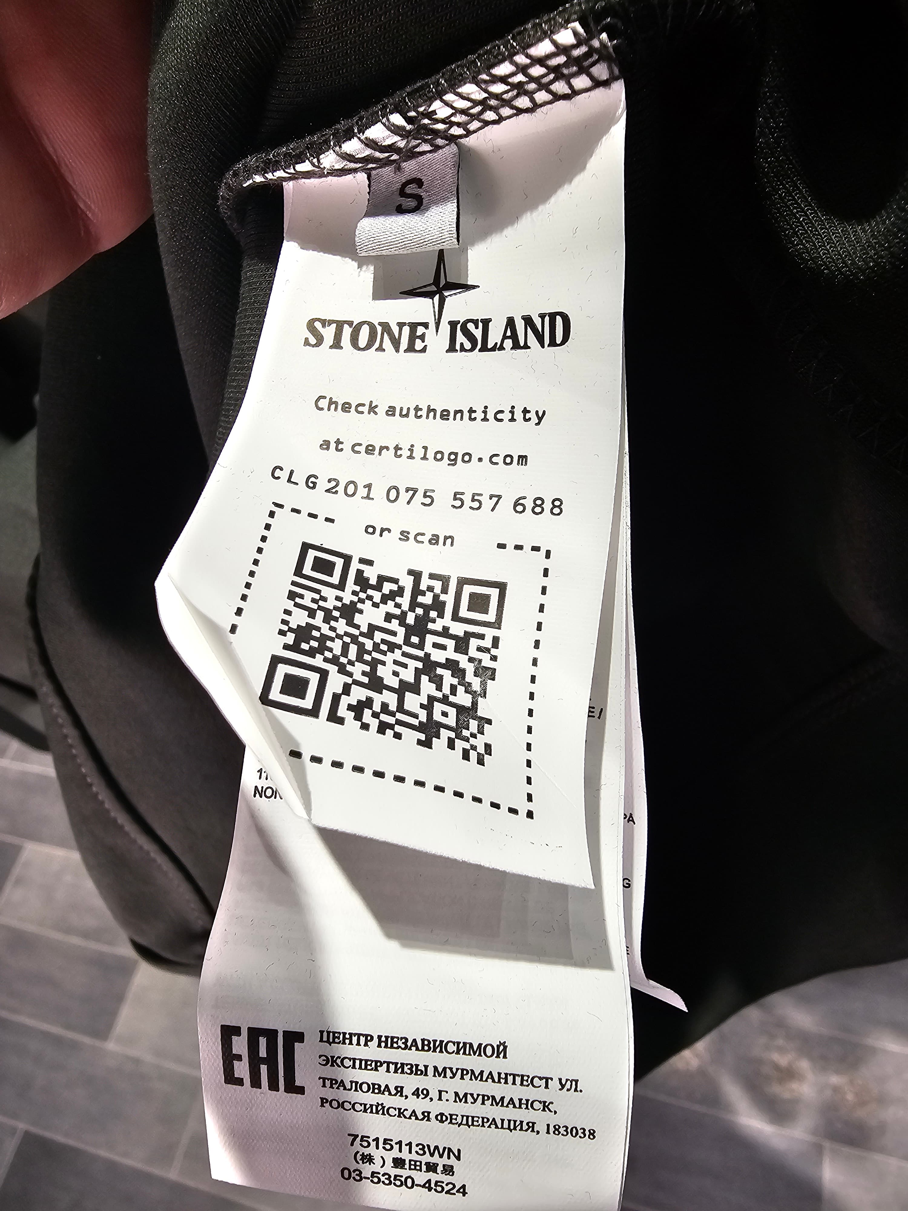 Duks Stone Island 3